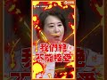 羅廷瑋拿「洗腳水」怒嗆部長！王鴻薇痛批衛福部2張A4紙蓋牌！#Shorts #致癌油 #王鴻薇 #羅廷瑋 #石崇良 #衛福部