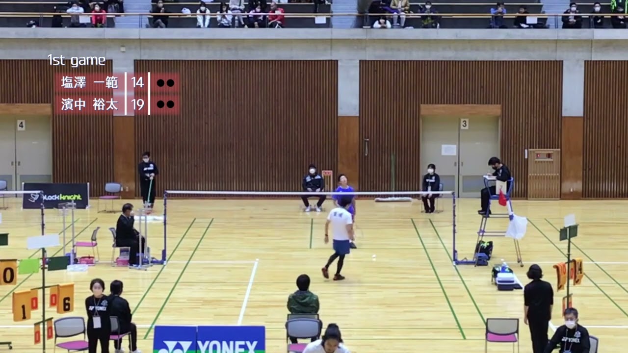 濱中裕太(愛媛) vs 塩澤一範(富山) MS決勝【第39回全日本シニアバドミントン選手権大会】