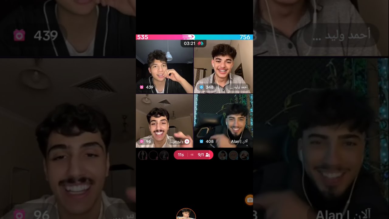 لايف اليوم وقصص ينال 😂😂❤#متابعة #مشاهير #live #مشاهيرالعرب #تيك_توك