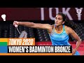 🏸 PV Sindhu's FULL Bronze Medal Match 🥉 | Tokyo Replays