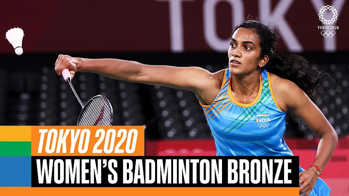 🏸 PV Sindhu's FULL Bronze Medal Match 🥉 | Tokyo Replays - DayDayNews