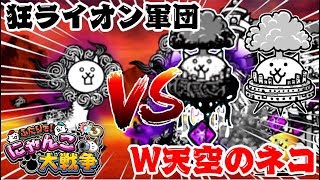 Switch Version Live 2nd Date #83] The Great Rampage Cow descends