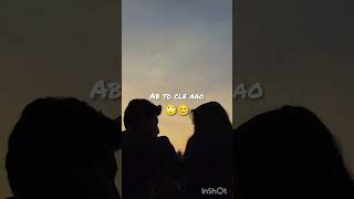 ab to chle aao #shortvideo #couple #couplestatus #missing