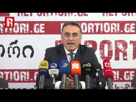 ზაზა ხატიაშვილის პრესკონფერენცია