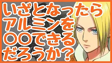 تحميل 進撃の巨人ss アルアニの夫婦生活 アルミン アニの身体 思い出しちゃった アニとしたいなぁ アニ その 私のおっぱい 揉んでくれない تحميل 進撃の巨人ss アルアニの夫婦生活 アルミン アニの身体 思い出しちゃった アニとしたいなぁ アニ その 私のおっぱい 揉んでくれない