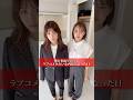 お姉さんが僕のこと取り合って、ラブコメみたいになった日...#引っ越し #賃貸 #内見最高