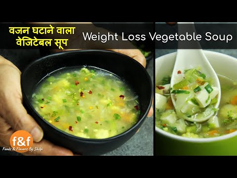        Healthy, nutritious Clear Vegetable Soup for Weight Loss