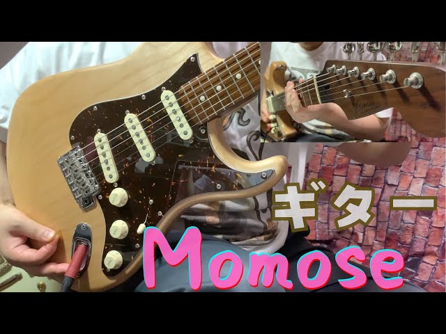 Momose guitar買ってみた！！ - YouTube