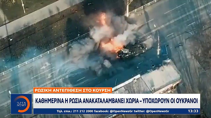 Κουρσκ: Καθημερινά η Ρωσία ανακαταλαμβάνει χωριά – Υποχωρούν οι Ουκρανοί | OPEN TV