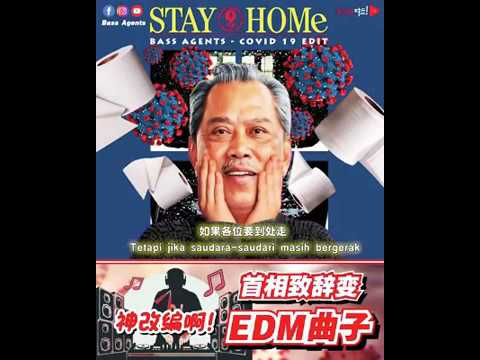 Siapalah yang edit nii? Ucapan pkp remix