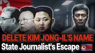 ★☆"I Was Ordered to Delete Kim Jong-il's Name | North Korean State Media Journalist's Escape"