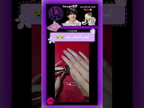 رأيكم بغلافي الي سويته امبراطورة السناجب سوسه 