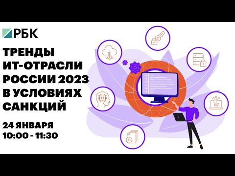 Public Talk «Ростелекома» с Кириллом Меньшовым