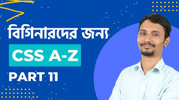 বিগিনারদের জন্য CSS Tutorial | পার্ট 11 CSS Fonts | Web Development Bangla | Rabbil Hasan