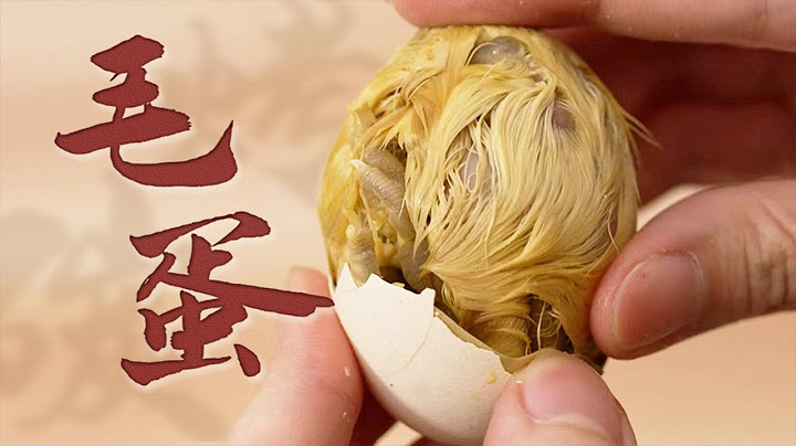 【大祥哥來了】乾淨衛生好吃還便宜的活珠子和毛蛋到底有什麼區別？ - 天天要聞