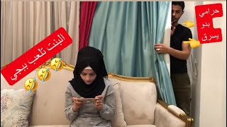 سرقة منزل ام سيف & شوف شو صار بل حرامي ( جيفارا العلي )