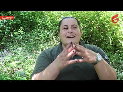 რეინჯერი ქალი მარტვილიდან