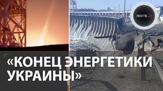 Мощная Атака На Энергетику Украины 29.03 | Днепрогэс Вывели Из Строя | Взрывы В Газохранилище Стрыя