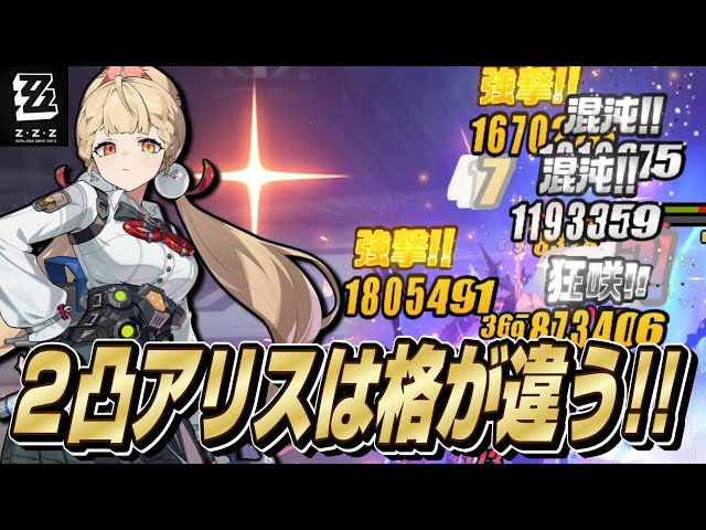 ユウ ユウ Z/X -Zillions of enemy X- NF DramaCD (16)「ユニバース