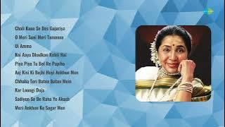 Asha Bhosle | Chali Kaun Se Des Gujariya | O Meri Soni Meri Tamanna | Ui Amma