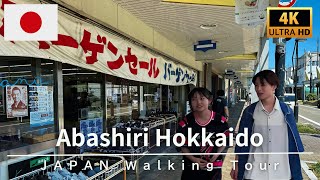 Hokkaido, Japan 4K Walking Tour | Abashiri City Center - July 2025