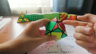 картинка: Skewb Blindfolded Tutorial #3.1 [Расстановка заключительных углов | 2-look L4C]
