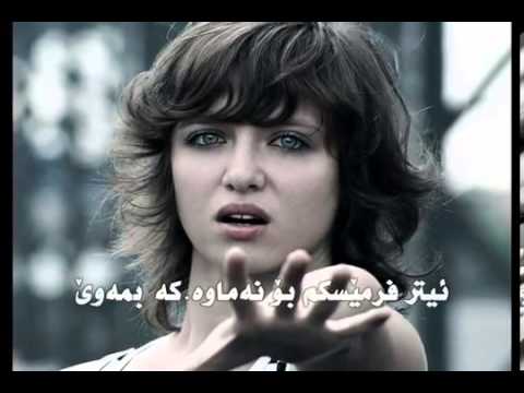 Amin Habibi   Fadaye To Chesham Kurdish Subtitle   YouTube