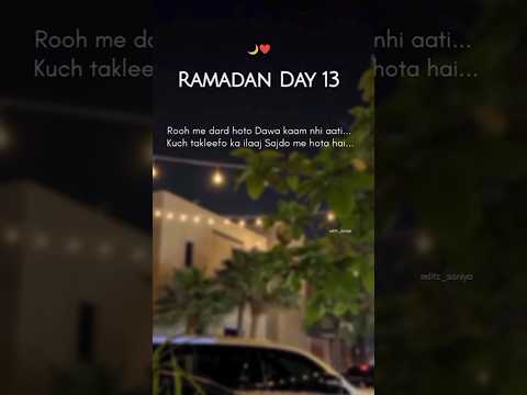 Ramzan ka 13th roza mubarak | Ramzan ka 13th Sehri mubarak 2024 | Islamic video | #ramadan #ramzan