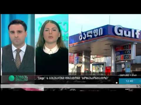 ბიზნესკონტრაქტი, რუსუდან რამაზაშვილი