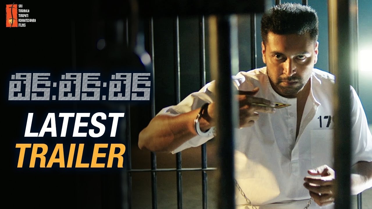 Tit Tik Tik Latest Trailer | Jayam Ravi | Nivetha Pethuraj | 2018 Telugu Movies | STTV Films