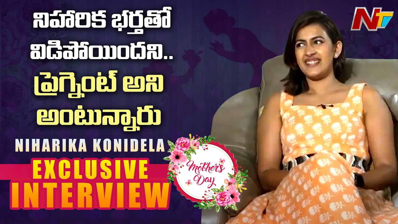 Niharika Konidela & Padmaja Konidela Exclusive Interview | Mother's Day  Special | Ntv - YouTube