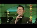 ♪ 別れの一本杉/福田こうへい