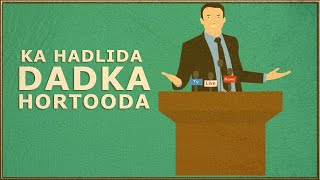 Ka Hadlida Dadka Hortooda | Sideed u Hadli  si ayna fursaduhu kuu dhaafin