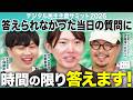 【じっくり回答】AIインタビューの限界とは?ブロードリスニングで政党はどう変わる?デジタル民主主義サミット2026での質問に時間の限り答えます! #チームみらい #安野貴博