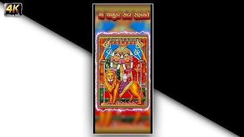 CHAMUNDA MAA WHATSAPP STATUS  VIDEO 2022 || CHAMUNDA MAA STATUS || CHAMUNDA MAA STATUS