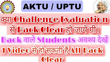 क्या Challenge Evaluation से Back Clear हो जायेगा | aktu back clear kaise Karen | Aktu result Update