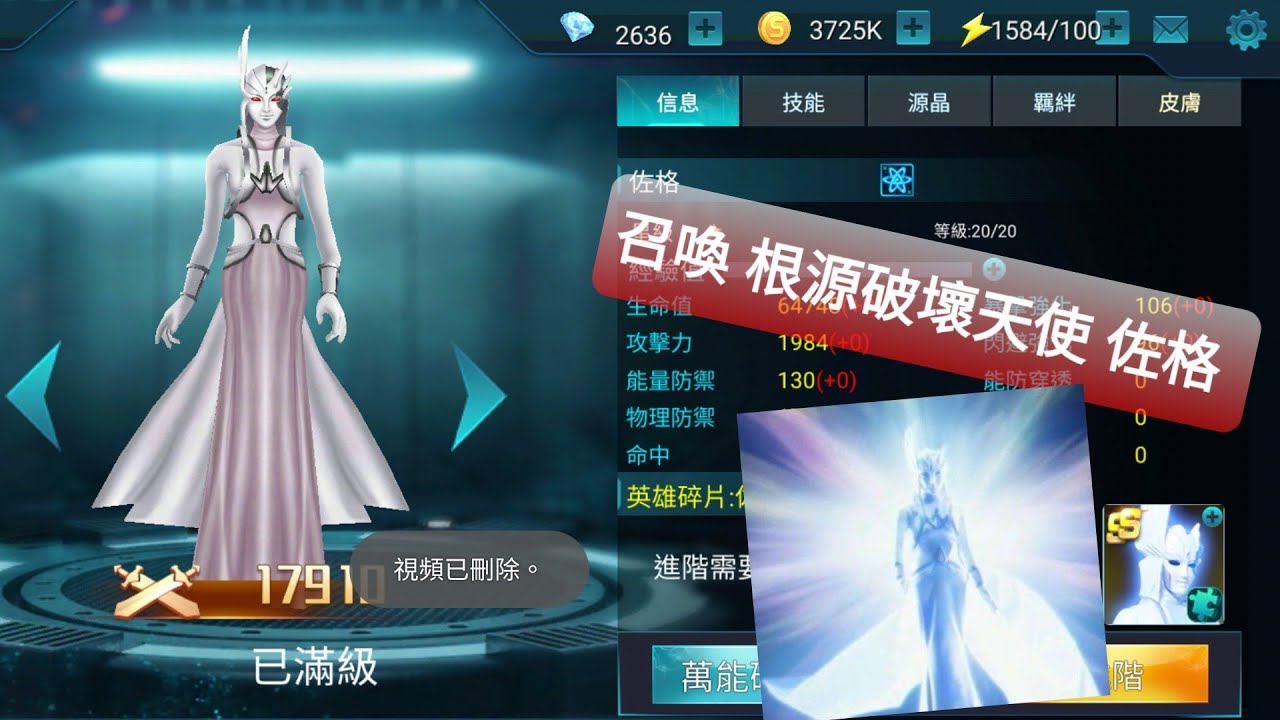 《超人力霸王(奧特曼)遊戲》獲得到根源破壞天使 佐格 - YouTube
