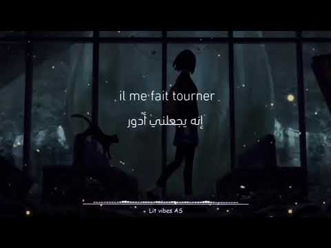 الماضي يطاردني