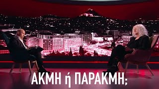 Νίκος Καρβέλας στον Κωνσταντίνο Μπογδάνο: Ολόκληρη η viral συνέντευξη