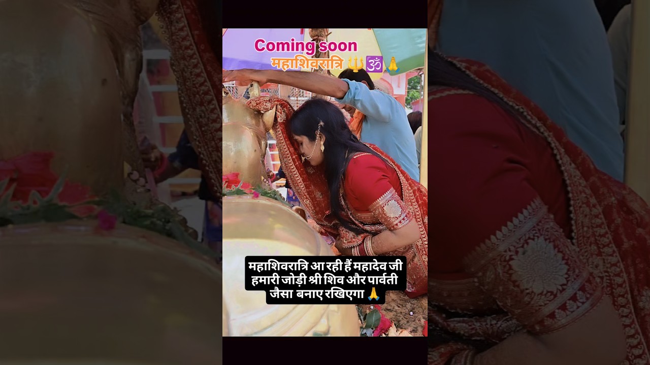 Mahashivratri Coming Soon 