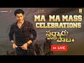 Live: Sarkaru Vaari Paata Ma Ma Mass celebrations at SVP Kurnool- Mahesh Babu, Keerthy Suresh