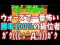 これは初めての敗北をプレゼントするしかない(｡-∀-)【△横歩取り】