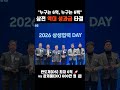 "누구는 6억, 누구는 600만 원" 삼성전자 역대 성과급 타결, 그런데 집안싸움났다!?