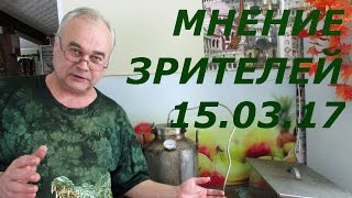 Рецепт наливки - мнение зрителей / Самогон Саныч.