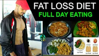 Best diet for FAT LOSS ( सबसे अच्छी diet पतले होने के लिए ) // how to fat loss by diet plan//AS gym