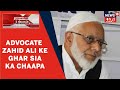Kashmir News | Pulwama Mein Advocate Zahid Ali Ke Ghar SIA Ne Ki Chaape Maari | News18 Urdu