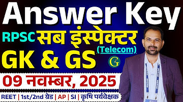 RPSC Sub Inspector (Telecom) Answer Key 2025 | RPSC SI GK & GS Paper Answer Key, 09 Nov, 2025 | #GGP