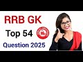 RRB GK Top 54 Question 2025