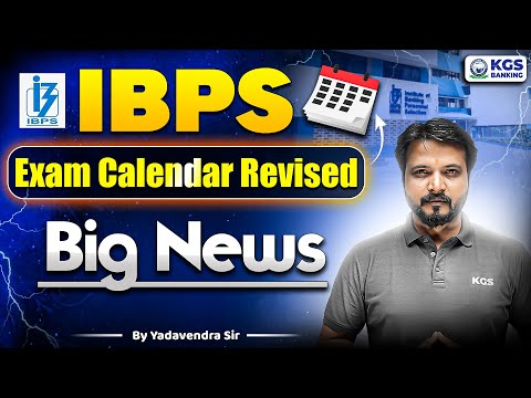 IBPS Exam Calendar Revised 2025✅ | IBPS Calendar 2025 Latest Update | IBPS Exam 2025 | Advendra Sir