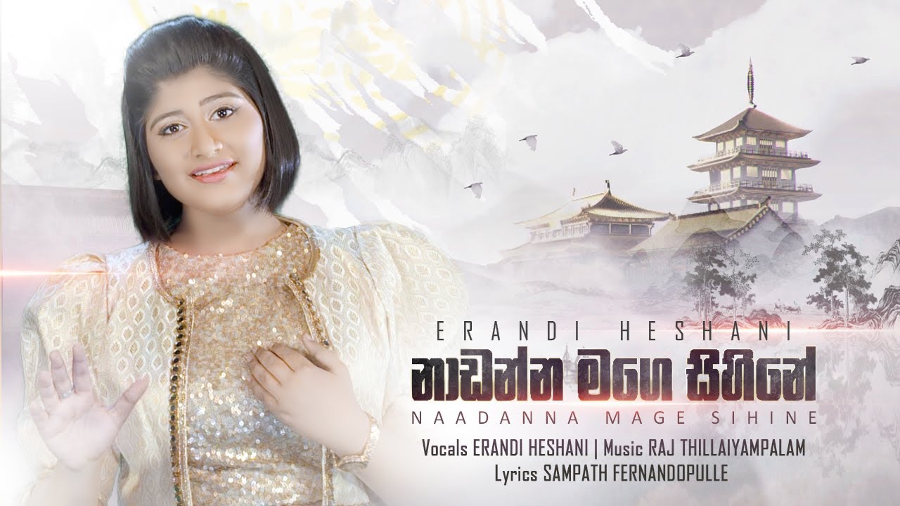 Nadanna Mage Sihine    Official Music Video  Erandi Heshani ft Raj